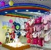 Детские магазины в Красновишерске